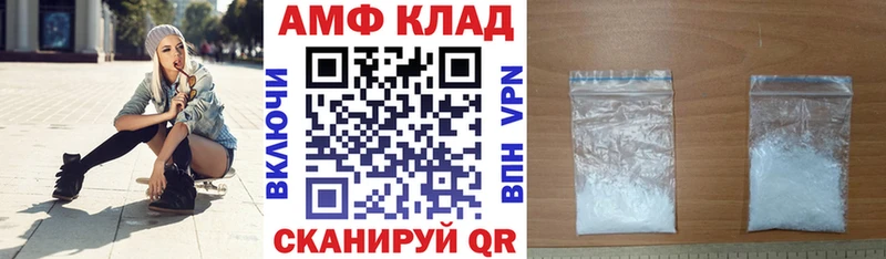 сайты даркнета клад  Вилюйск  Амфетамин 97% 