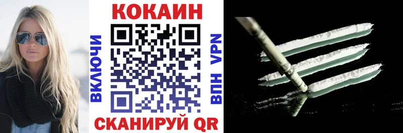 купить  сайты  Вилюйск  КОКАИН Перу 