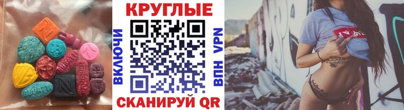 ЭКСТАЗИ mix  цена   Вилюйск 