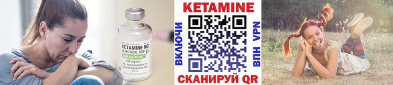 ОМГ ОМГ Вилюйск КЕТАМИН VHQ