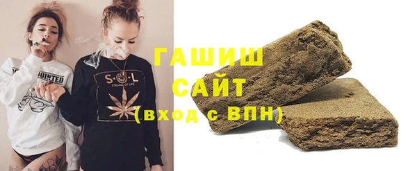 трава Протвино