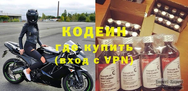 кокаин перу Приозерск