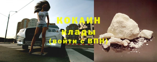 кокаин перу Приозерск