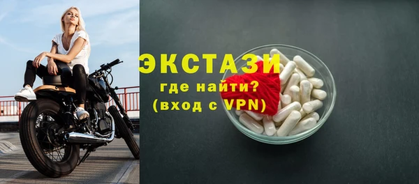 трава Протвино