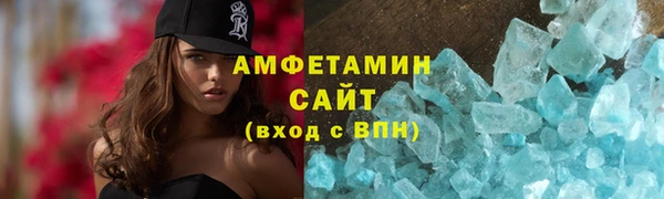 марихуана Бородино