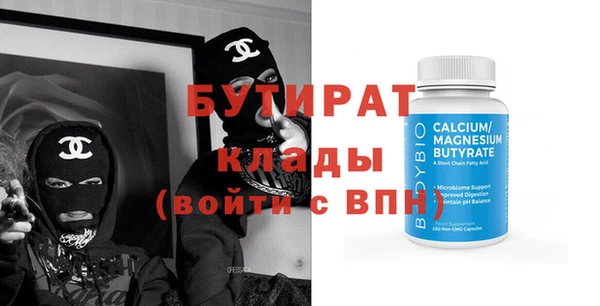 гидра Пролетарск