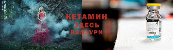 гидропоника Богородск