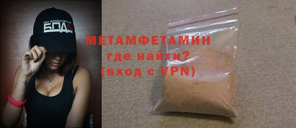 трава Протвино
