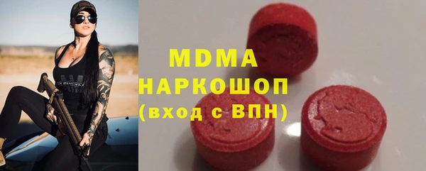 кокс Абинск
