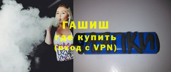 мефедрон мука Бронницы