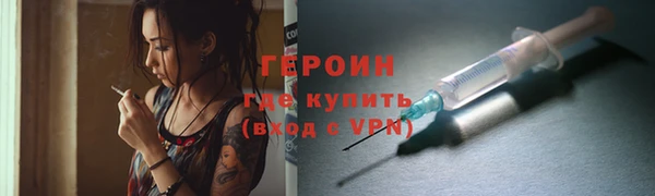 гидра Пролетарск