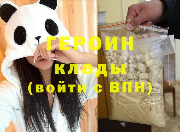 каннабис Бугульма