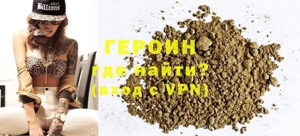 гидропоника Богородск