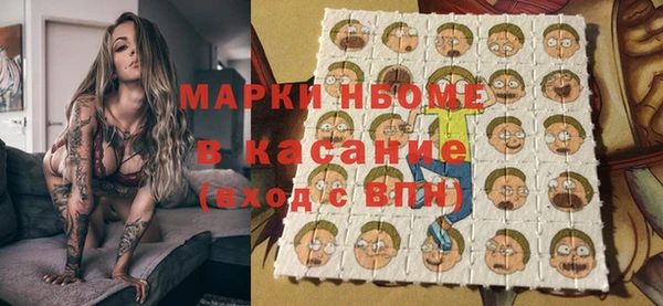 MDMA Богородицк