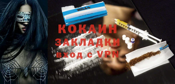MDMA Богородицк