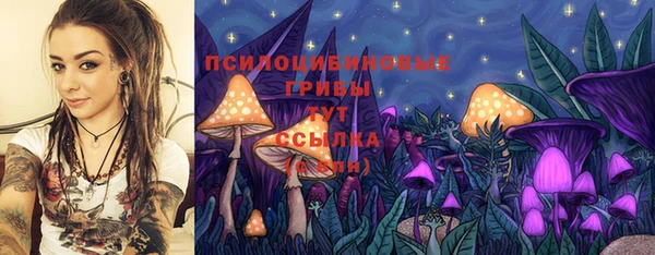 марихуана Бородино