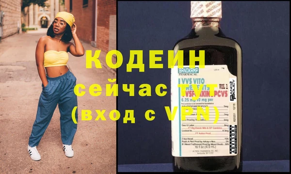 трава Протвино