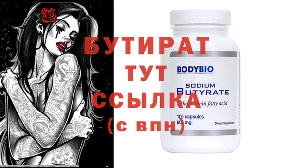 каннабис Бугульма