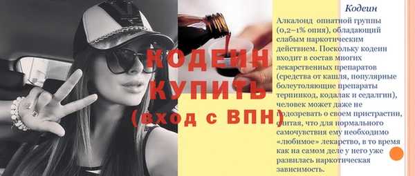 кокаин перу Приозерск