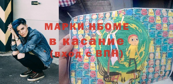 мефедрон мука Бронницы