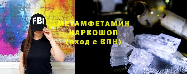 MDMA Богородицк