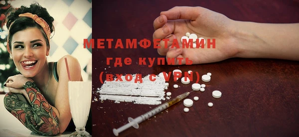 гидропоника Богородск