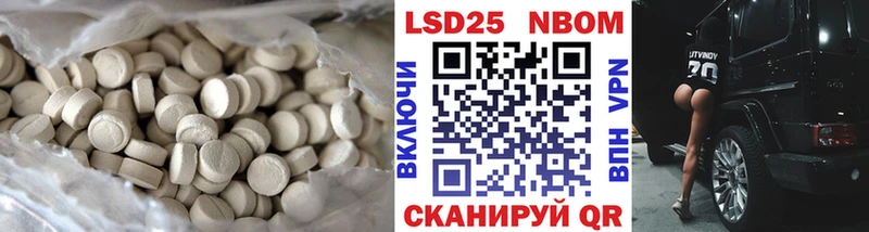 omg вход Вилюйск Лсд 25 экстази ecstasy