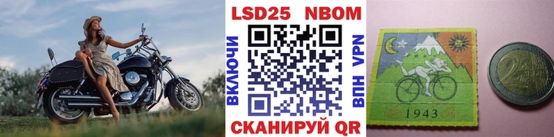 Марки NBOMe 1500мкг  Вилюйск 