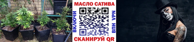 даркнет сайт  Вилюйск  ТГК жижа 